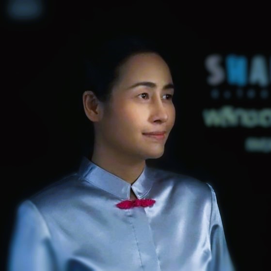 ตรวจดวงจีน เพื่อ…