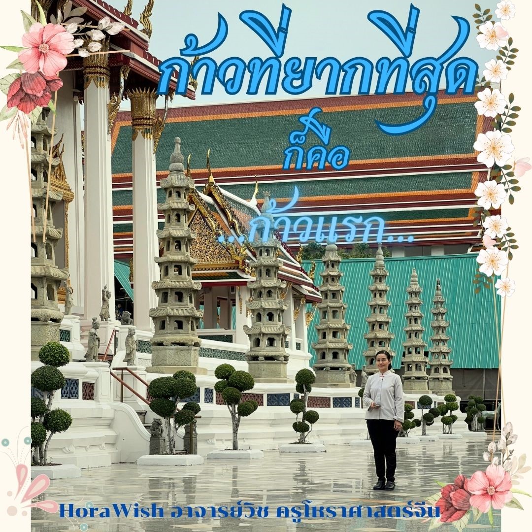 สีแดง และ เหลือง เรียบหรู วันตรุษจีน โพสต์อินสตาแกรม - 4